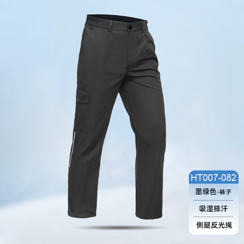 HT007-082夏季夏季短袖吸排磨毛YKK拉链纯色工作服